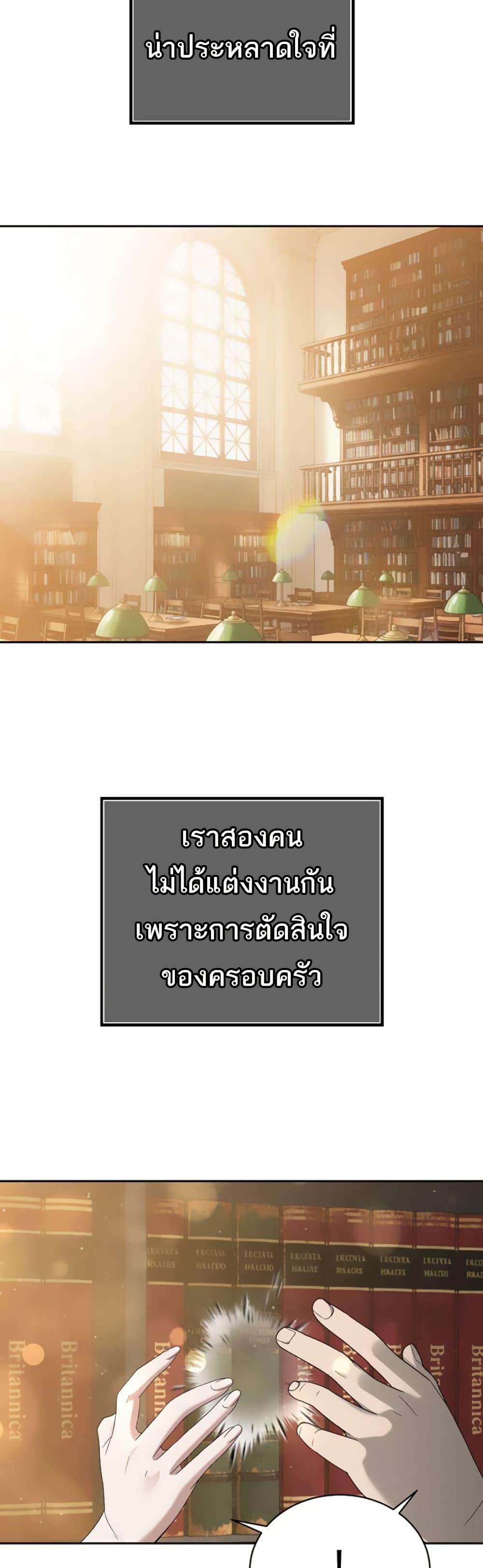 Doujin-Lc- อ่าน โดจิน มังฮวา เกาหลี ญี่ปุ่น จีน แปลไทย Father Is Eating All ตอนที่ 1 2 3 4 5 6 7 8 9 10 11 12 13 14 ฟรี ไม่มีโฆษณา อ่าน โดจิน Manhwa เกาหลี ญี่ปุ่น จีน เรามีครบ คัดมาให้เน้นๆ โดจิน 18+ รับประกันความฟินโดย  Doujin Lc