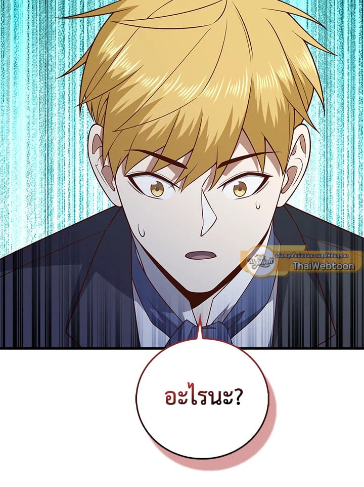 Manga-lc-com อ่านมังงะ อ่านการ์ตูน ออนไลน์ ฟรี The Lord of Coins ตอนที่ 1 2 3 4 5 6 7 8 9 10 11 12 13 14 ฟรี ไม่มีโฆษณา Manga-lc - อ่าน มังงะ อ่าน การ์ตูน ออนไลน์ อ่านมังงะ ฟรี