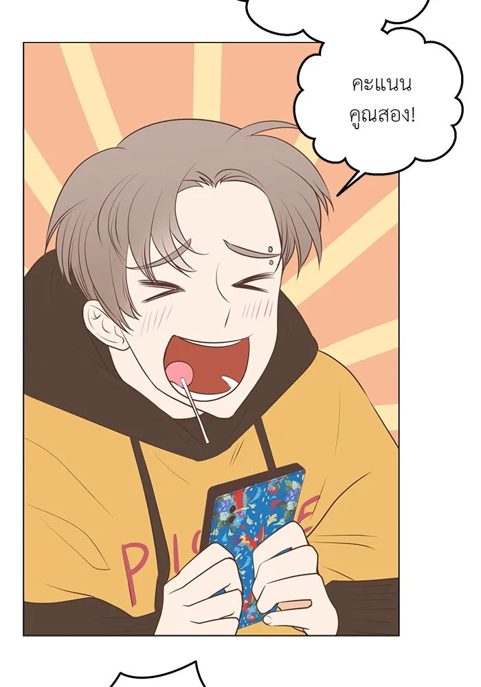 อย่าล้อเล่นกับหัวใจ ตอนที่ 80 รูปที่ 19