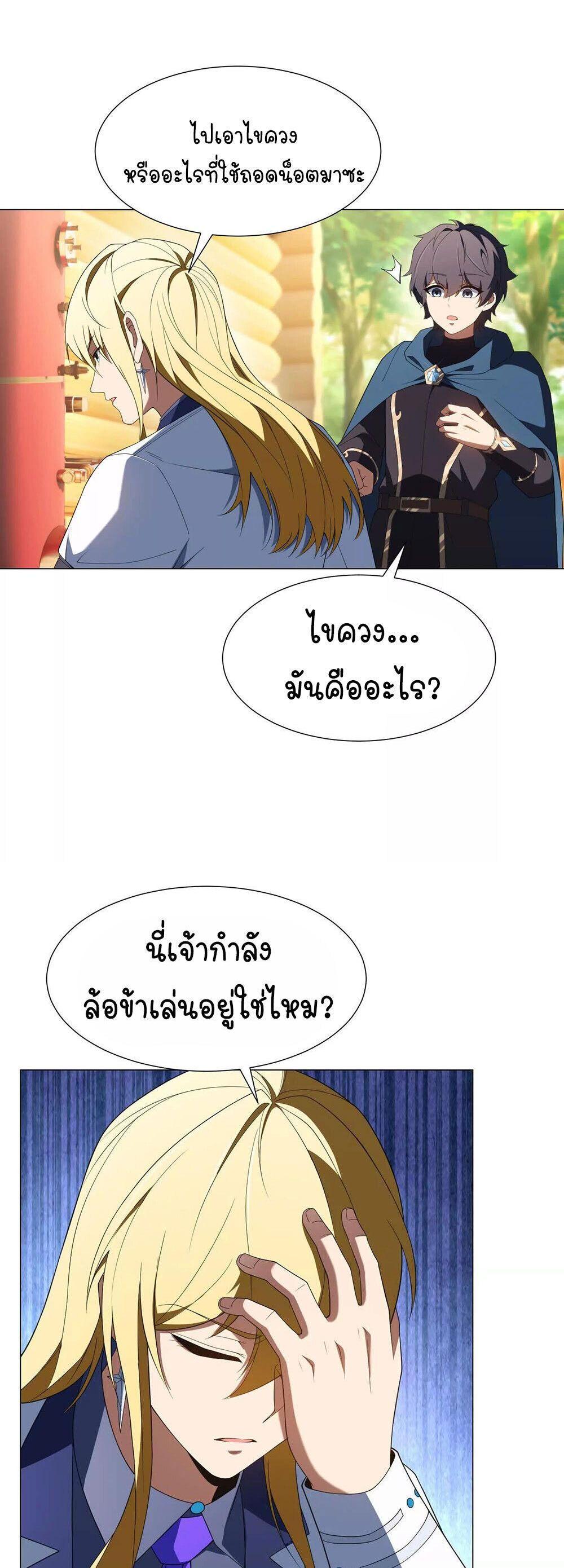 Manga-lc-com อ่านมังงะ อ่านการ์ตูน ออนไลน์ ฟรี Forging An Industrial Empire In A Magical World ตอนที่ 1 2 3 4 5 6 7 8 9 10 11 12 13 14 ฟรี ไม่มีโฆษณา Manga-lc - อ่าน มังงะ อ่าน การ์ตูน ออนไลน์ อ่านมังงะ ฟรี