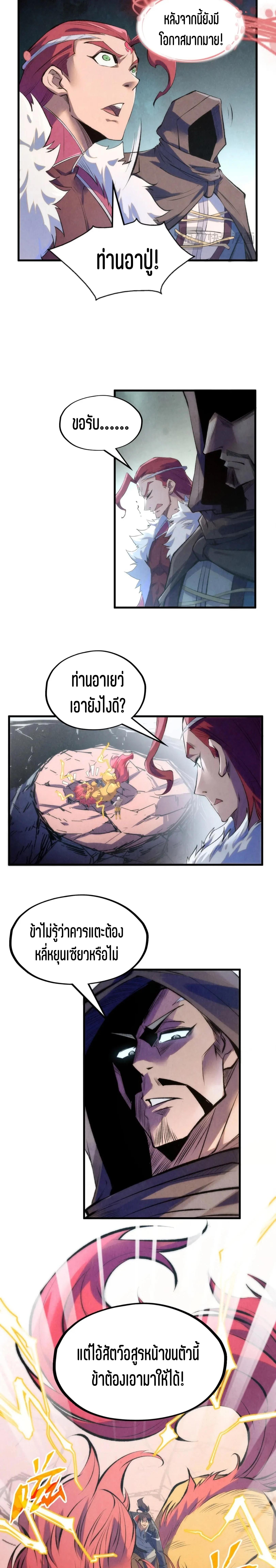 Manga-lc-com อ่านมังงะ อ่านการ์ตูน ออนไลน์ ฟรี The Eternal Supreme ตอนที่ 1 2 3 4 5 6 7 8 9 10 11 12 13 14 ฟรี ไม่มีโฆษณา Manga-lc - อ่าน มังงะ อ่าน การ์ตูน ออนไลน์ อ่านมังงะ ฟรี