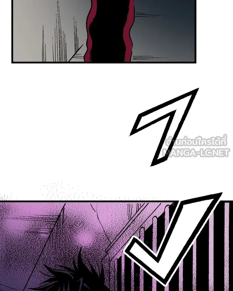 การิน BlaCX ปริศนาอาถรรพ์สีดำ ตอนที่ 34 doppelganger (2) รูปที่ 33