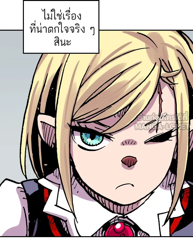 เคลวาเทส อสูรจอมราชัน ตอนที่ 74 พันธมิตรใหม่ รูปที่ 27