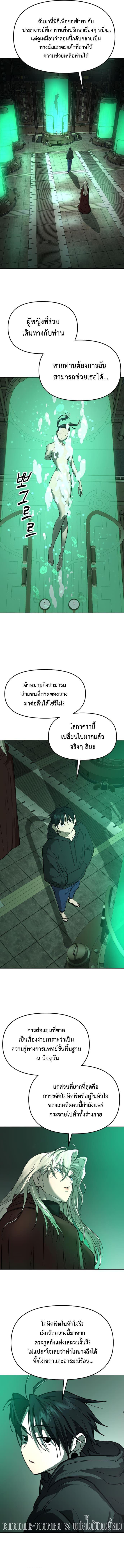 Manga-lc-com อ่านมังงะ อ่านการ์ตูน ออนไลน์ ฟรี Cosmic Heavenly Demon 3077 ตอนที่ 1 2 3 4 5 6 7 8 9 10 11 12 13 14 ฟรี ไม่มีโฆษณา Manga-lc - อ่าน มังงะ อ่าน การ์ตูน ออนไลน์ อ่านมังงะ ฟรี