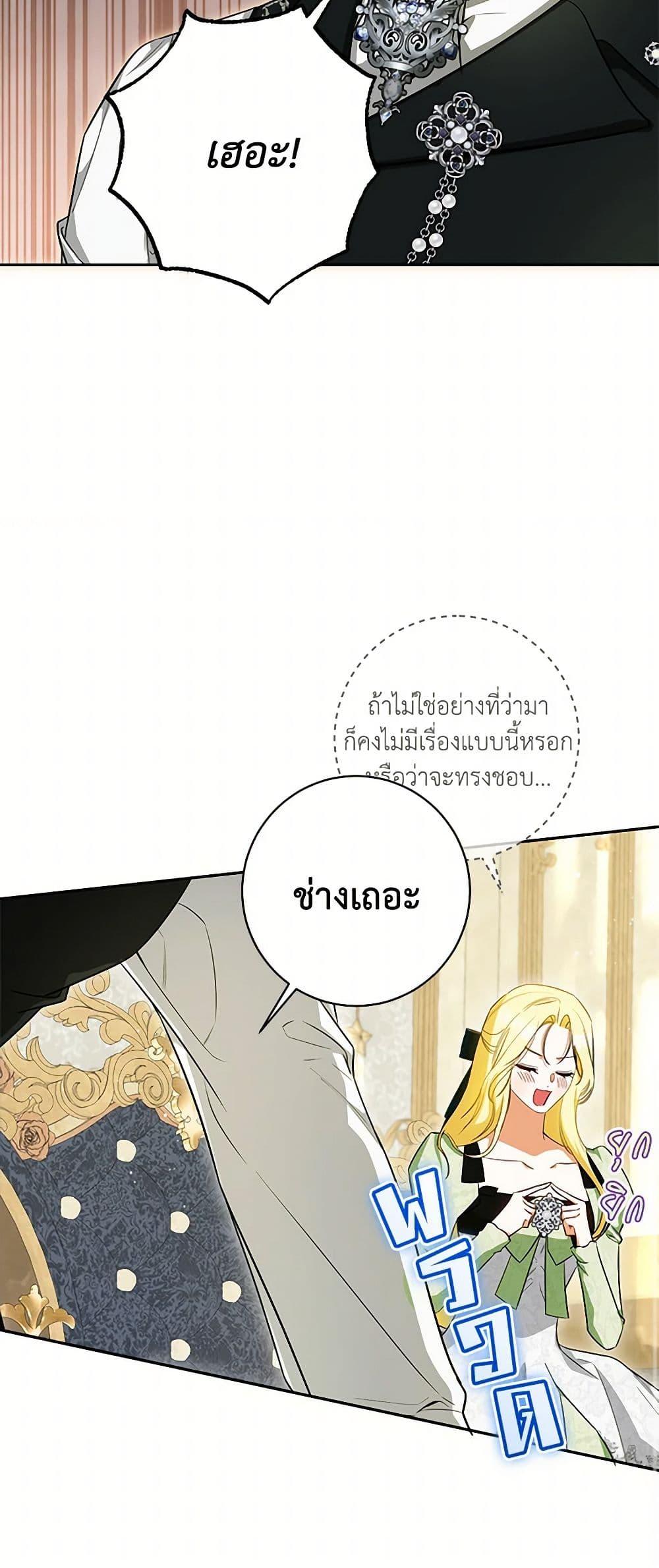 Manga-lc-com อ่านมังงะ อ่านการ์ตูน ออนไลน์ ฟรี I Think I’ve Been Possessed Somewhere ตอนที่ 1 2 3 4 5 6 7 8 9 10 11 12 13 14 ฟรี ไม่มีโฆษณา Manga-lc - อ่าน มังงะ อ่าน การ์ตูน ออนไลน์ อ่านมังงะ ฟรี