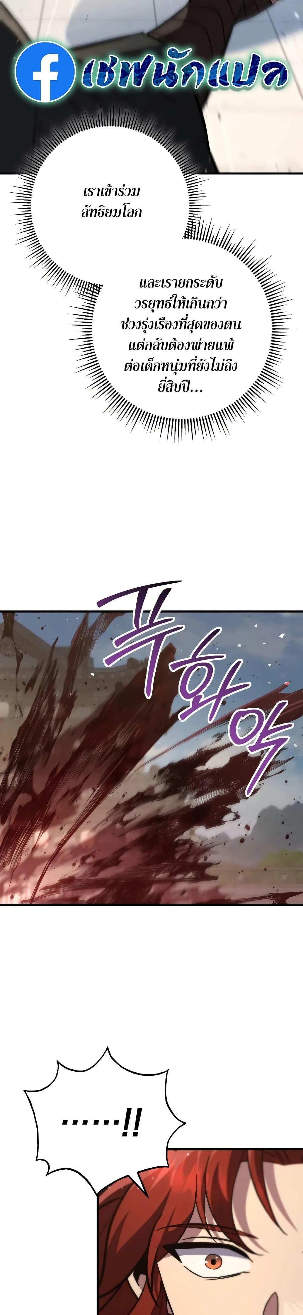 Manga-lc-com อ่านมังงะ อ่านการ์ตูน ออนไลน์ ฟรี Heavenly Inquisition Sword ตอนที่ 1 2 3 4 5 6 7 8 9 10 11 12 13 14 ฟรี ไม่มีโฆษณา Manga-lc - อ่าน มังงะ อ่าน การ์ตูน ออนไลน์ อ่านมังงะ ฟรี