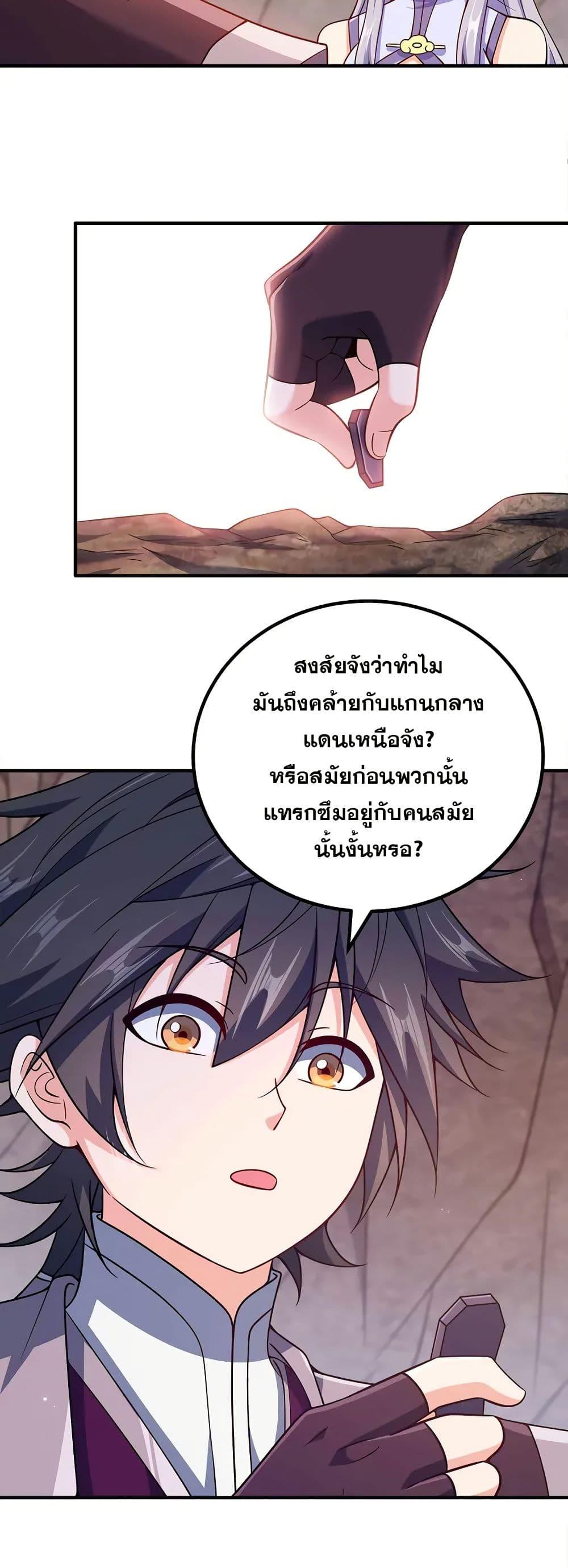 Manga-lc-com อ่านมังงะ อ่านการ์ตูน ออนไลน์ ฟรี My Wife is Actually the Future Tyrant Empress ตอนที่ 1 2 3 4 5 6 7 8 9 10 11 12 13 14 ฟรี ไม่มีโฆษณา Manga-lc - อ่าน มังงะ อ่าน การ์ตูน ออนไลน์ อ่านมังงะ ฟรี