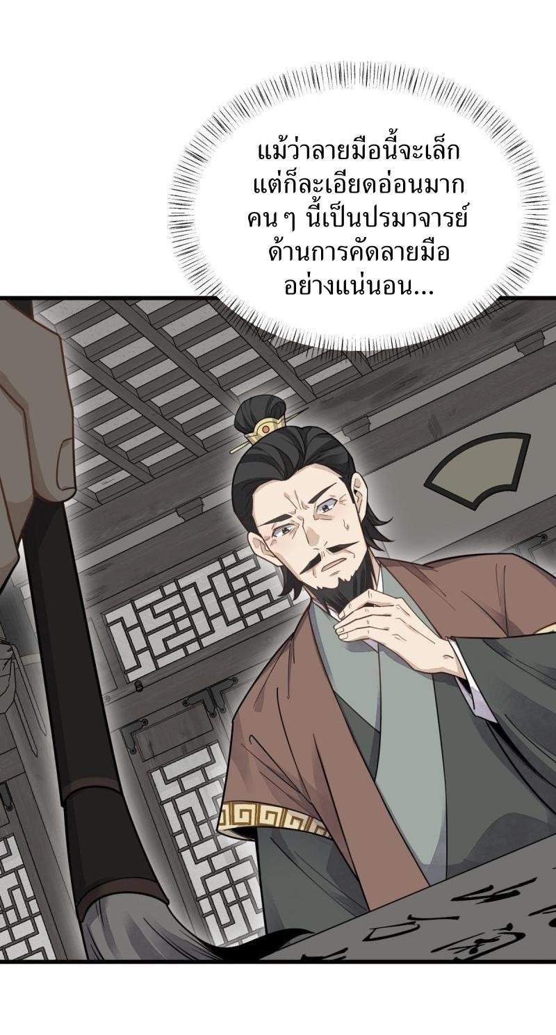 Manga-lc-com อ่านมังงะ อ่านการ์ตูน ออนไลน์ ฟรี Lan Ke Qi Yuan ตอนที่ 1 2 3 4 5 6 7 8 9 10 11 12 13 14 ฟรี ไม่มีโฆษณา Manga-lc - อ่าน มังงะ อ่าน การ์ตูน ออนไลน์ อ่านมังงะ ฟรี