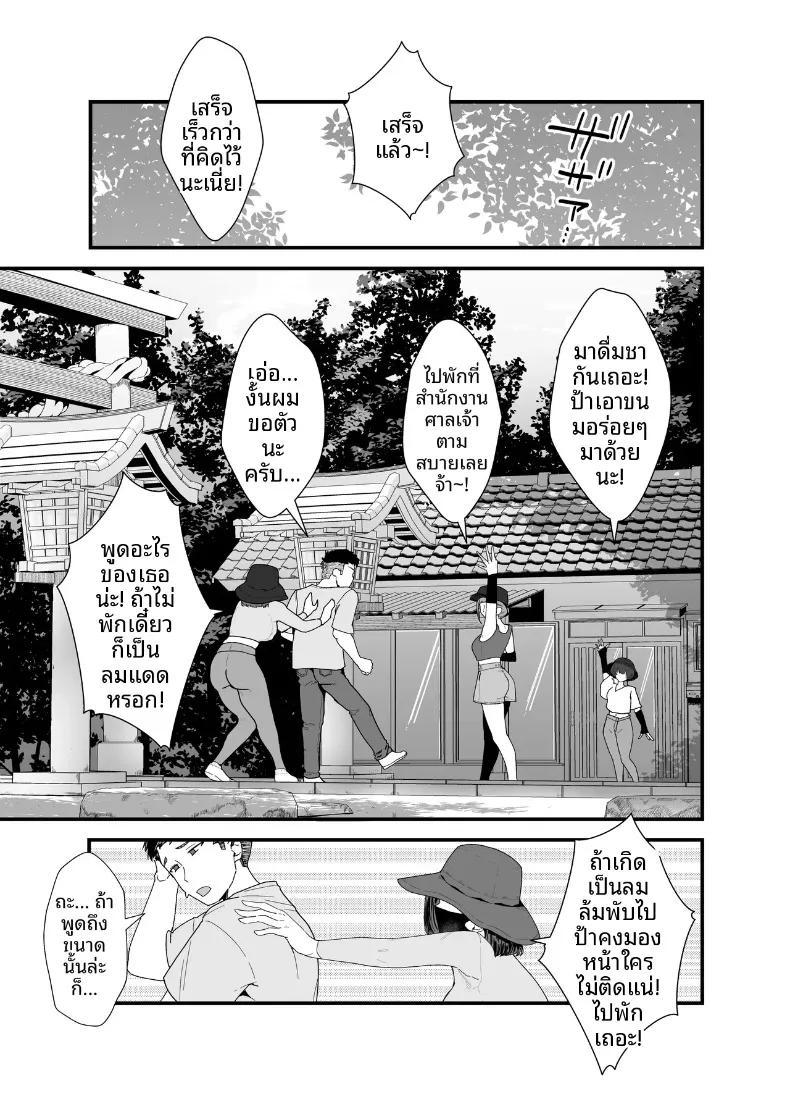 Doujin-Lc- อ่าน โดจิน มังฮวา เกาหลี ญี่ปุ่น จีน แปลไทย หญิงสาวผู้ห่างเหินเรื่องรัก กับเด็กหนุ่มข้างบ้านผู้ไร้เดียงสา (Kayanoi Ino) ตอนที่ 1 2 3 4 5 6 7 8 9 10 11 12 13 14 ฟรี ไม่มีโฆษณา อ่าน โดจิน Manhwa เกาหลี ญี่ปุ่น จีน เรามีครบ คัดมาให้เน้นๆ โดจิน 18+ รับประกันความฟินโดย  Doujin Lc