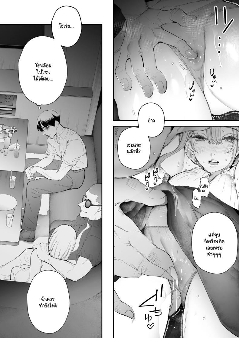 Doujin-Lc- อ่าน โดจิน มังฮวา เกาหลี ญี่ปุ่น จีน แปลไทย สุดท้ายก็ทำได้แค่มอง [Sanku] I Kept Watching While a Man Made My Wife Cum Over and Over ตอนที่ 1 2 3 4 5 6 7 8 9 10 11 12 13 14 ฟรี ไม่มีโฆษณา อ่าน โดจิน Manhwa เกาหลี ญี่ปุ่น จีน เรามีครบ คัดมาให้เน้นๆ โดจิน 18+ รับประกันความฟินโดย  Doujin Lc
