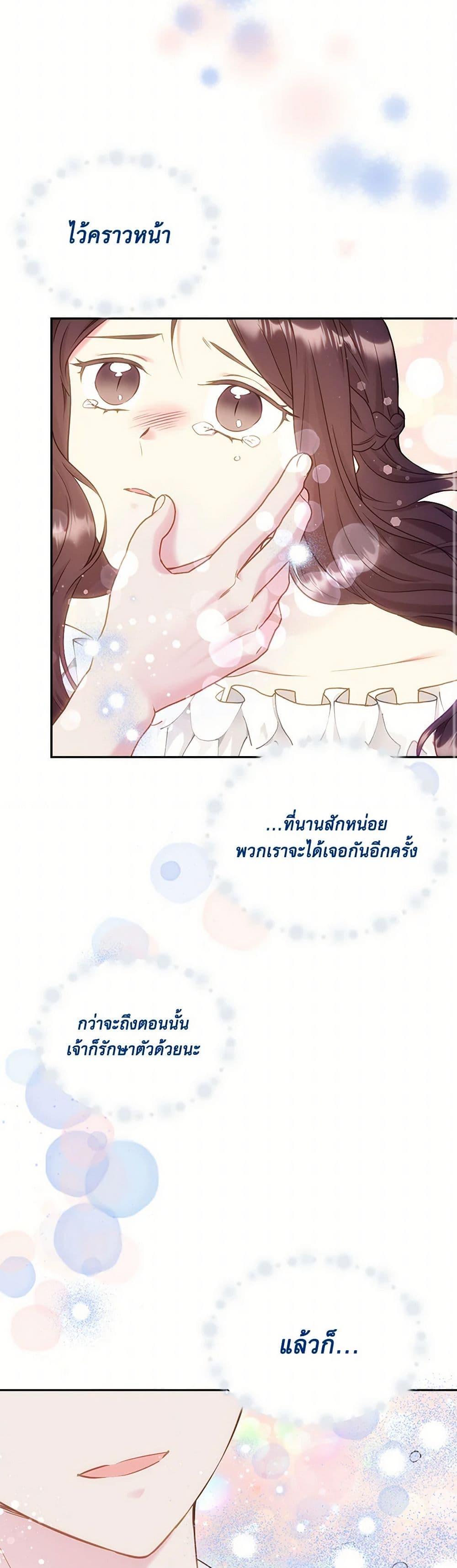 Manga-lc-com อ่านมังงะ อ่านการ์ตูน ออนไลน์ ฟรี My Goal is to Live a Long ตอนที่ 1 2 3 4 5 6 7 8 9 10 11 12 13 14 ฟรี ไม่มีโฆษณา Manga-lc - อ่าน มังงะ อ่าน การ์ตูน ออนไลน์ อ่านมังงะ ฟรี