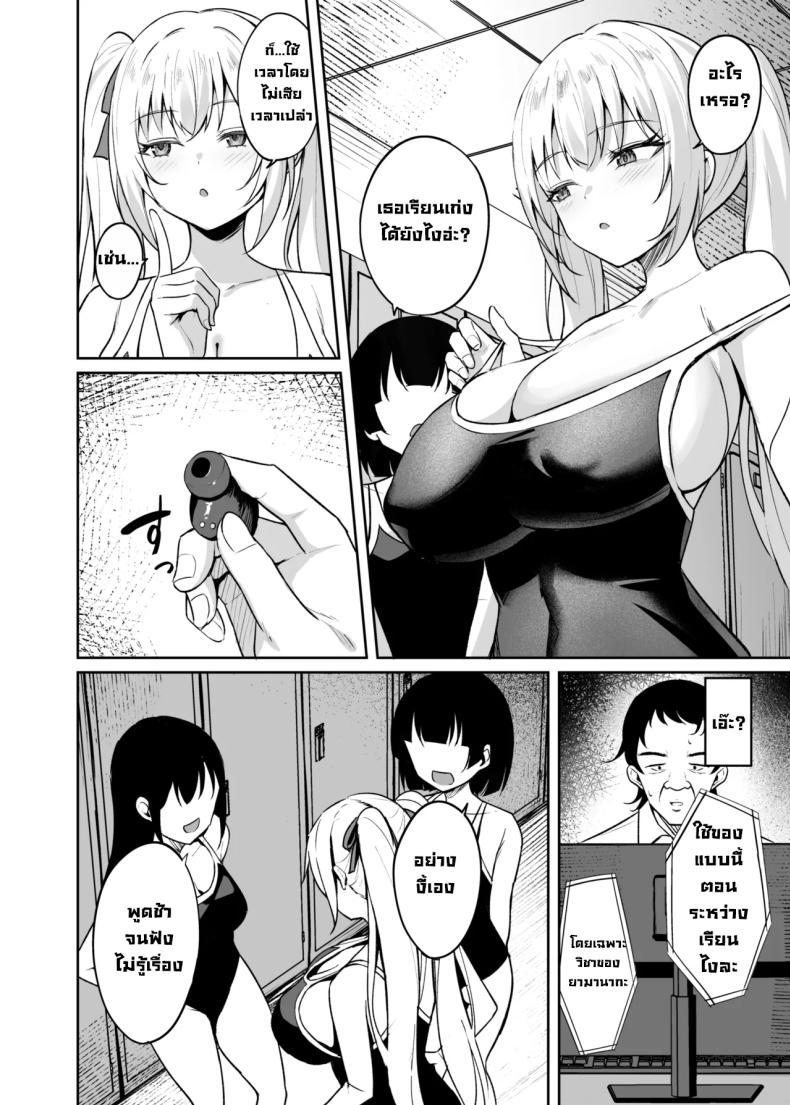 Doujin-Lc- อ่าน โดจิน มังฮวา เกาหลี ญี่ปุ่น จีน แปลไทย เด็กนิสัยไม่ดีมันต้องโดน (Alex) ตอนที่ 1 2 3 4 5 6 7 8 9 10 11 12 13 14 ฟรี ไม่มีโฆษณา อ่าน โดจิน Manhwa เกาหลี ญี่ปุ่น จีน เรามีครบ คัดมาให้เน้นๆ โดจิน 18+ รับประกันความฟินโดย  Doujin Lc