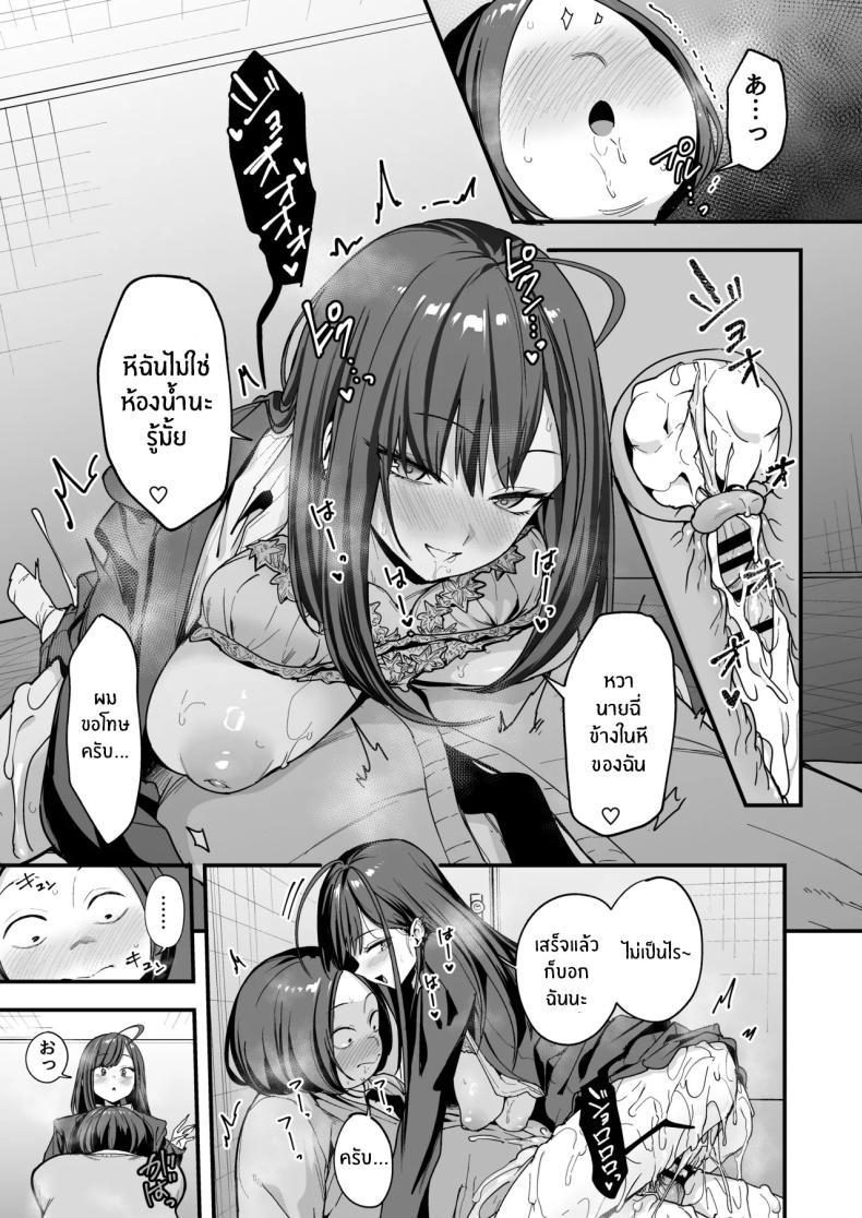 Doujin-Lc- อ่าน โดจิน มังฮวา เกาหลี ญี่ปุ่น จีน แปลไทย เรื่องราวจนถึงวันที่ผมและเธอได้มาคบกัน [Fuguta-ke] Otaku no Boku ga Ichigun Gal to Tsukiaerumade no Hanashi ตอนที่ 1 2 3 4 5 6 7 8 9 10 11 12 13 14 ฟรี ไม่มีโฆษณา อ่าน โดจิน Manhwa เกาหลี ญี่ปุ่น จีน เรามีครบ คัดมาให้เน้นๆ โดจิน 18+ รับประกันความฟินโดย  Doujin Lc