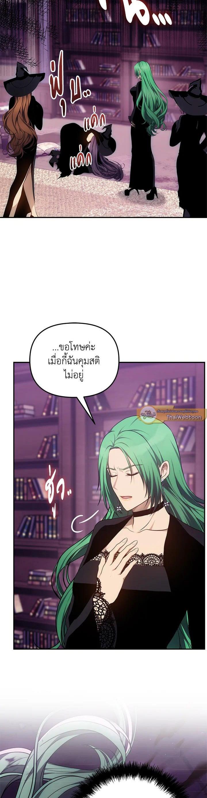 Manga-lc-com อ่านมังงะ อ่านการ์ตูน ออนไลน์ ฟรี Second Life Ranker ตอนที่ 1 2 3 4 5 6 7 8 9 10 11 12 13 14 ฟรี ไม่มีโฆษณา Manga-lc - อ่าน มังงะ อ่าน การ์ตูน ออนไลน์ อ่านมังงะ ฟรี