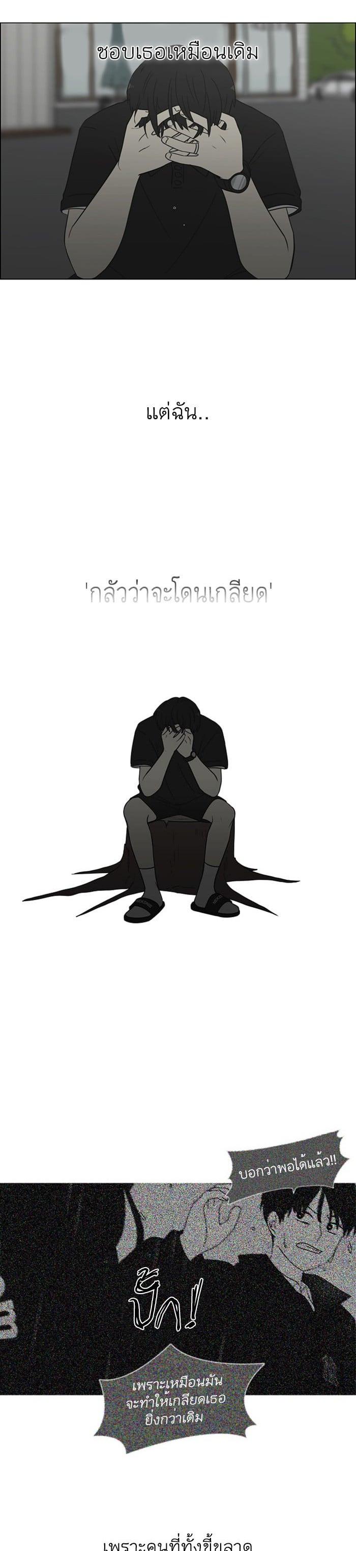 Manga-lc-com อ่านมังงะ อ่านการ์ตูน ออนไลน์ ฟรี Love Revolution รักนี้ต้องปฏิวัติ ตอนที่ 1 2 3 4 5 6 7 8 9 10 11 12 13 14 ฟรี ไม่มีโฆษณา Manga-lc - อ่าน มังงะ อ่าน การ์ตูน ออนไลน์ อ่านมังงะ ฟรี