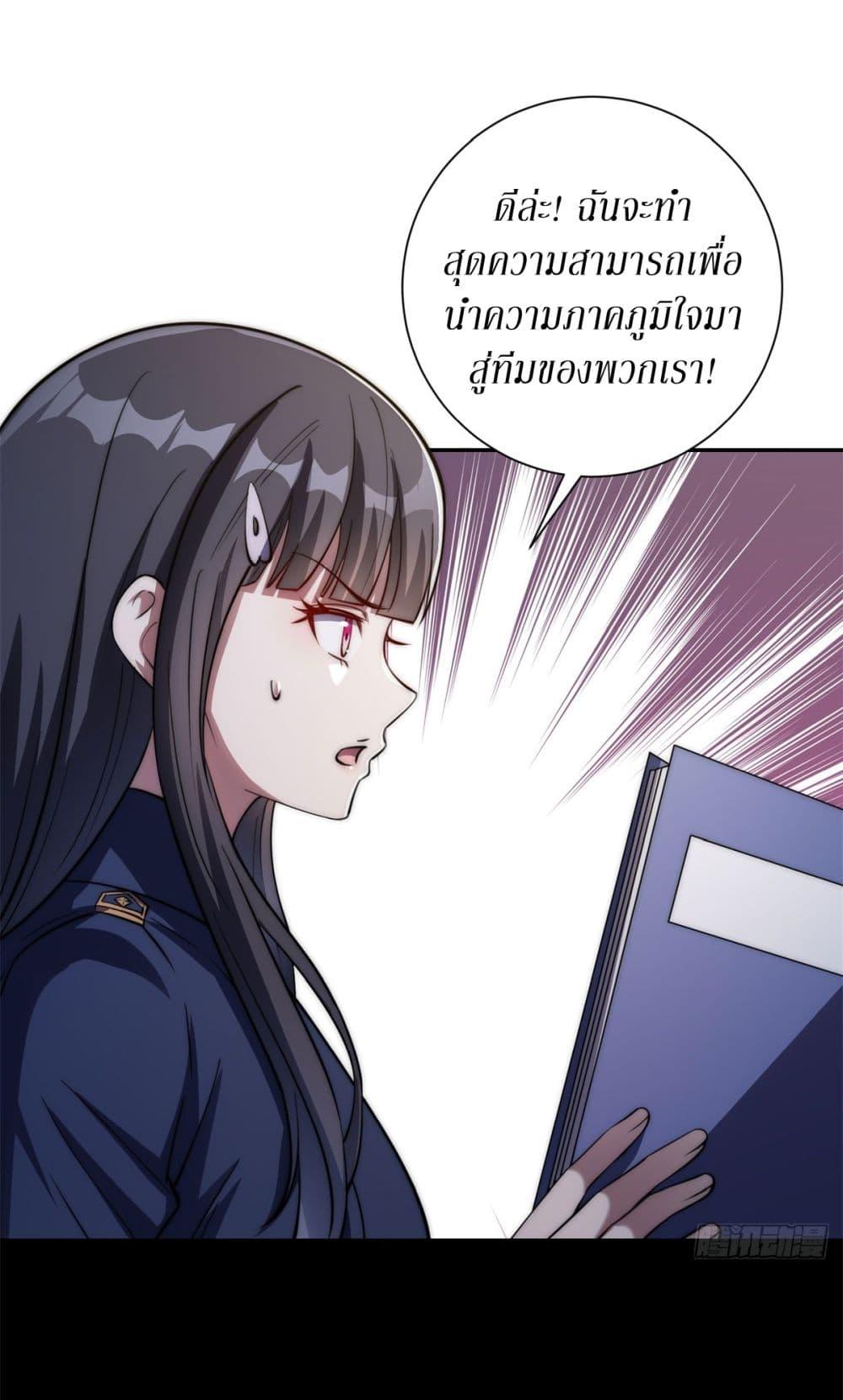 Manga-lc-com อ่านมังงะ อ่านการ์ตูน ออนไลน์ ฟรี After Being Reincarnated, I Will Reach the Top With My Divergent Cheats ตอนที่ 1 2 3 4 5 6 7 8 9 10 11 12 13 14 ฟรี ไม่มีโฆษณา Manga-lc - อ่าน มังงะ อ่าน การ์ตูน ออนไลน์ อ่านมังงะ ฟรี