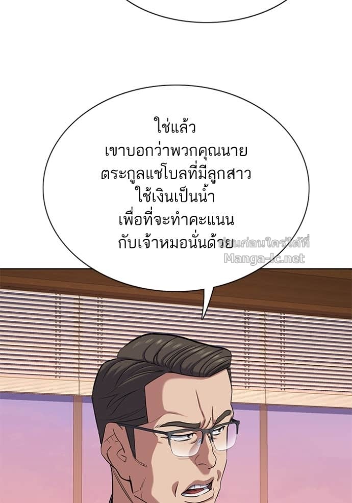 Doujin-Lc- อ่าน โดจิน มังฮวา เกาหลี ญี่ปุ่น จีน แปลไทย Reborn Rich ตอนที่ 1 2 3 4 5 6 7 8 9 10 11 12 13 14 ฟรี ไม่มีโฆษณา อ่าน โดจิน Manhwa เกาหลี ญี่ปุ่น จีน เรามีครบ คัดมาให้เน้นๆ โดจิน 18+ รับประกันความฟินโดย Doujin Lc