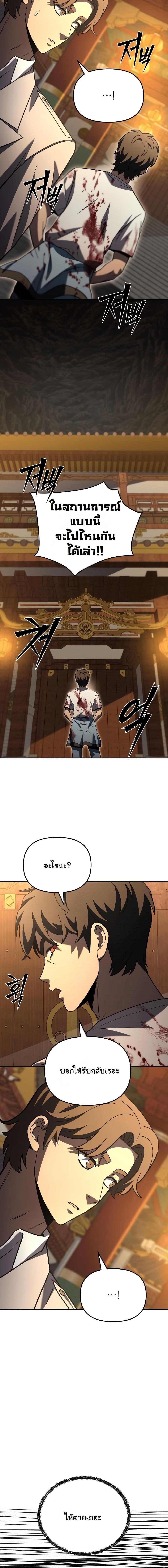 Manga-lc-com อ่านมังงะ อ่านการ์ตูน ออนไลน์ ฟรี Heavenly Demon Goes to High School ตอนที่ 1 2 3 4 5 6 7 8 9 10 11 12 13 14 ฟรี ไม่มีโฆษณา Manga-lc - อ่าน มังงะ อ่าน การ์ตูน ออนไลน์ อ่านมังงะ ฟรี