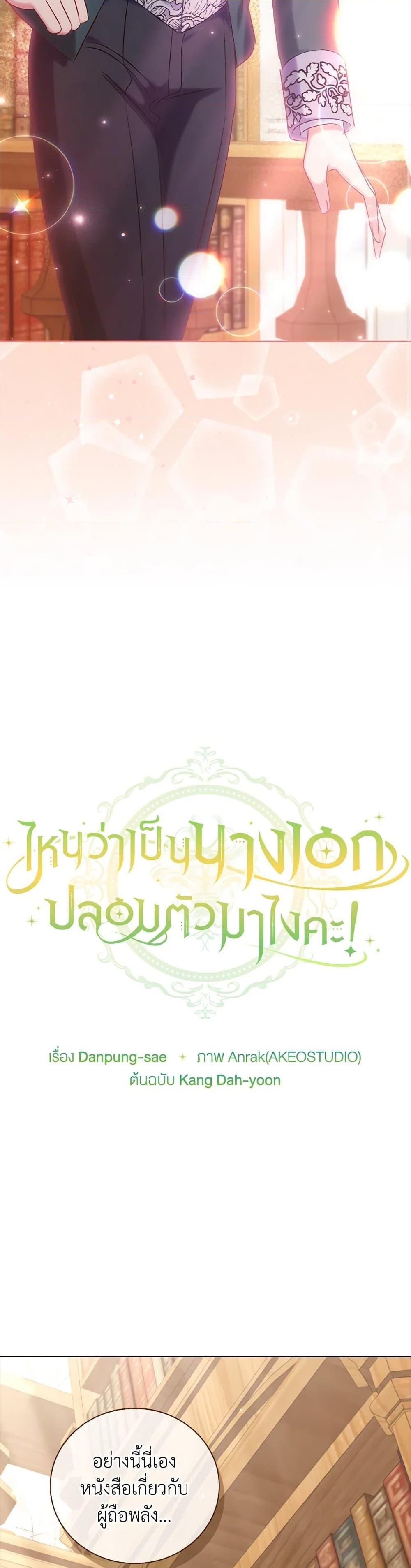 Manga-lc-com อ่านมังงะ อ่านการ์ตูน ออนไลน์ ฟรี The Heroine is a Man! ตอนที่ 1 2 3 4 5 6 7 8 9 10 11 12 13 14 ฟรี ไม่มีโฆษณา Manga-lc - อ่าน มังงะ อ่าน การ์ตูน ออนไลน์ อ่านมังงะ ฟรี