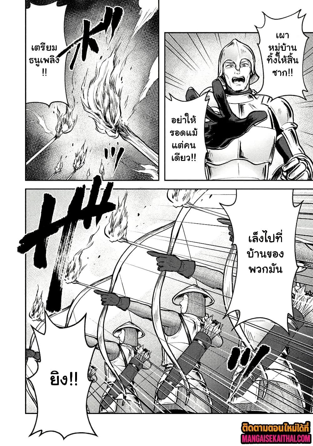 Manga-lc-com อ่านมังงะ อ่านการ์ตูน ออนไลน์ ฟรี Jakuten Zero Kyuuketsuki no Ryouchi Kaikaku ตอนที่ 1 2 3 4 5 6 7 8 9 10 11 12 13 14 ฟรี ไม่มีโฆษณา Manga-lc - อ่าน มังงะ อ่าน การ์ตูน ออนไลน์ อ่านมังงะ ฟรี