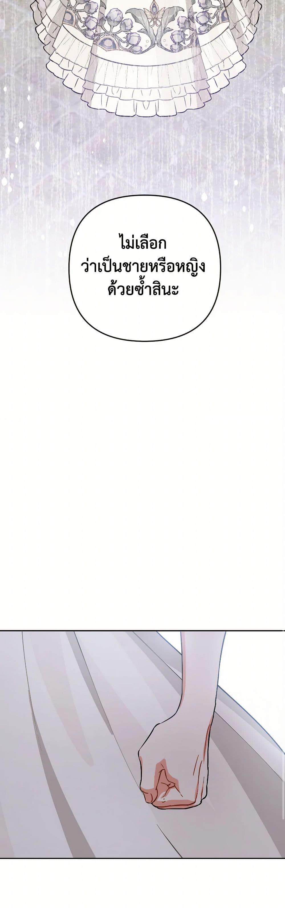 Manga-lc-com อ่านมังงะ อ่านการ์ตูน ออนไลน์ ฟรี Prince, Why Are You Nice to Me ตอนที่ 1 2 3 4 5 6 7 8 9 10 11 12 13 14 ฟรี ไม่มีโฆษณา Manga-lc - อ่าน มังงะ อ่าน การ์ตูน ออนไลน์ อ่านมังงะ ฟรี