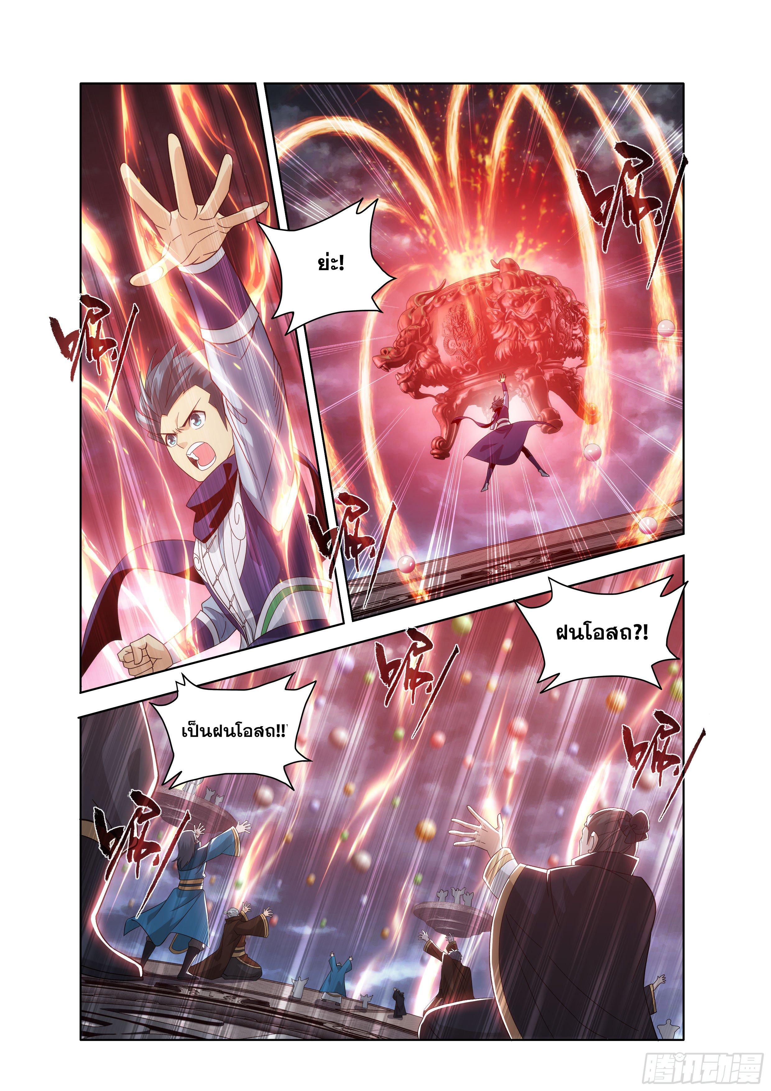 Manga-lc-com อ่านมังงะ อ่านการ์ตูน ออนไลน์ ฟรี Doupo Cangqiong ตอนที่ 1 2 3 4 5 6 7 8 9 10 11 12 13 14 ฟรี ไม่มีโฆษณา Manga-lc - อ่าน มังงะ อ่าน การ์ตูน ออนไลน์ อ่านมังงะ ฟรี