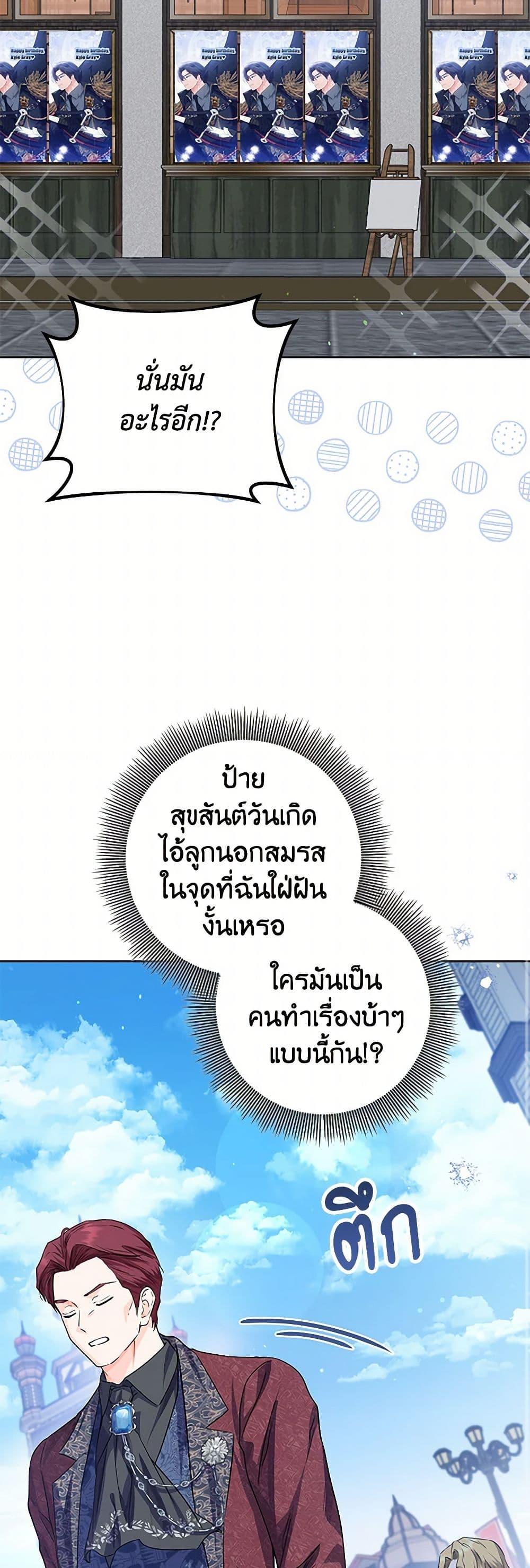 Manga-lc-com อ่านมังงะ อ่านการ์ตูน ออนไลน์ ฟรี The Closet Fan Princess ตอนที่ 1 2 3 4 5 6 7 8 9 10 11 12 13 14 ฟรี ไม่มีโฆษณา Manga-lc - อ่าน มังงะ อ่าน การ์ตูน ออนไลน์ อ่านมังงะ ฟรี