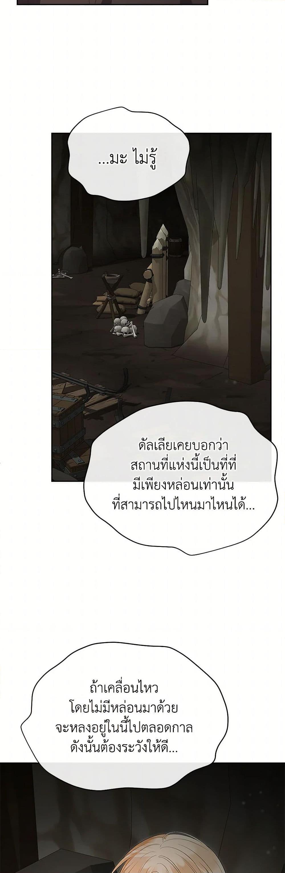 Manga-lc-com อ่านมังงะ อ่านการ์ตูน ออนไลน์ ฟรี The Real Daughter Is Back ตอนที่ 1 2 3 4 5 6 7 8 9 10 11 12 13 14 ฟรี ไม่มีโฆษณา Manga-lc - อ่าน มังงะ อ่าน การ์ตูน ออนไลน์ อ่านมังงะ ฟรี