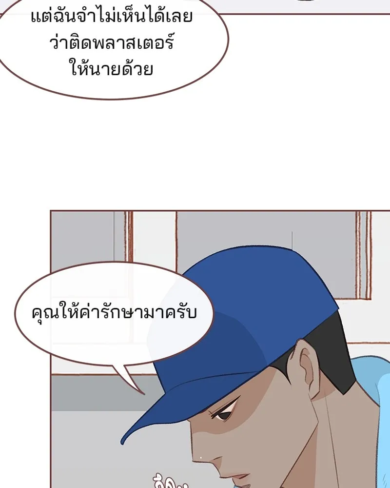 เพียงลมหนาว ตอนที่ 15 รูปที่ 40