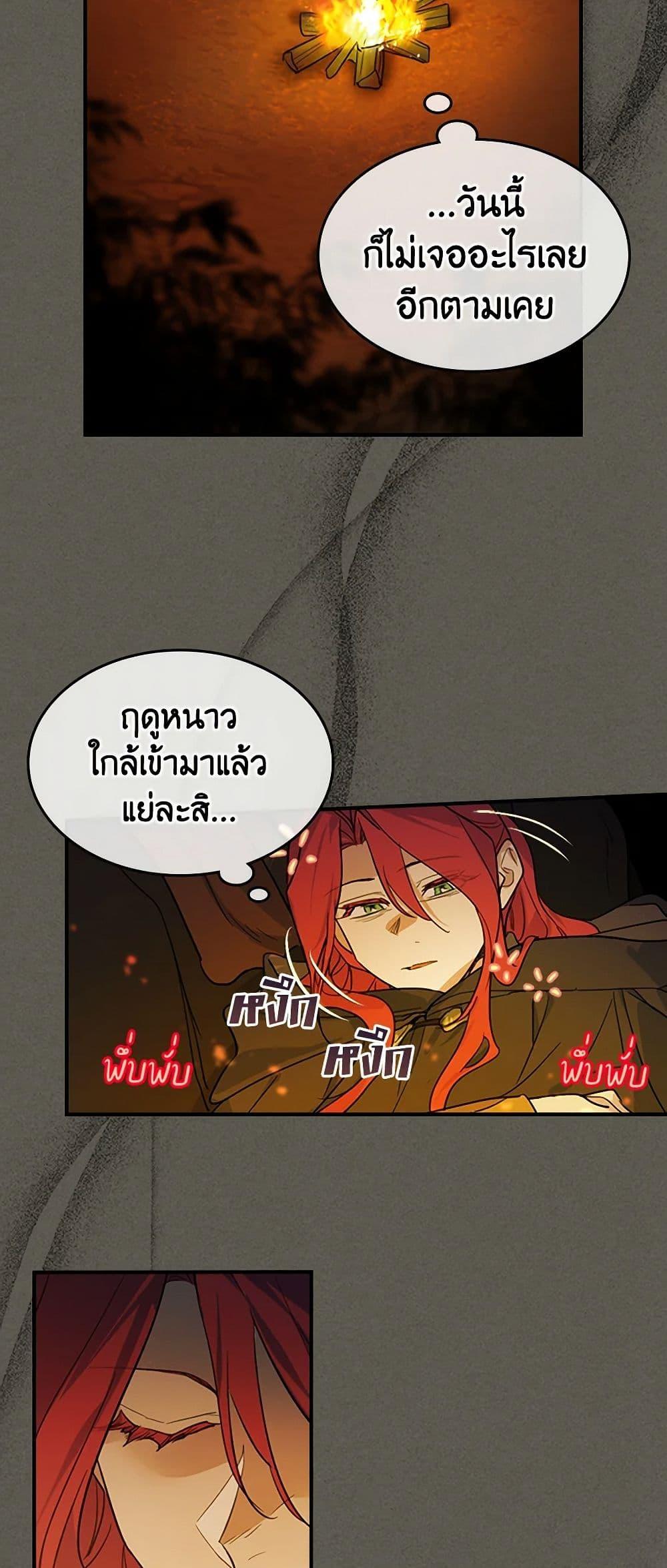 Manga-lc-com อ่านมังงะ อ่านการ์ตูน ออนไลน์ ฟรี The Lady and the Beast ตอนที่ 1 2 3 4 5 6 7 8 9 10 11 12 13 14 ฟรี ไม่มีโฆษณา Manga-lc - อ่าน มังงะ อ่าน การ์ตูน ออนไลน์ อ่านมังงะ ฟรี