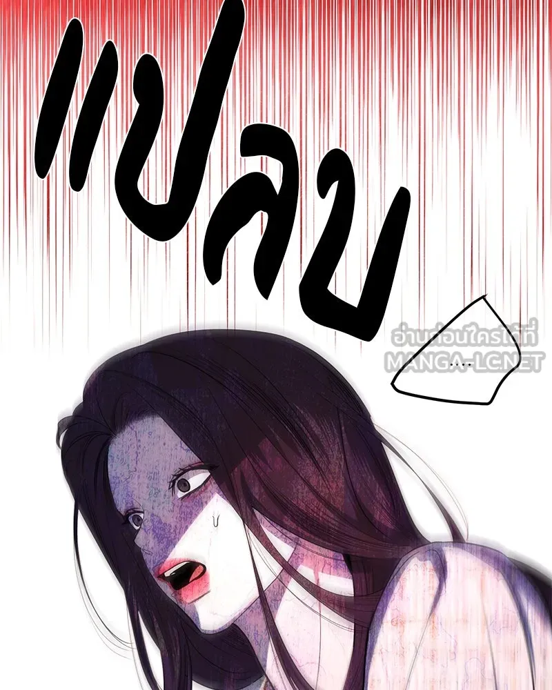 ตำนานเทพธิดาตกสวรรค์ ตอนที่ 59 รูปที่ 78