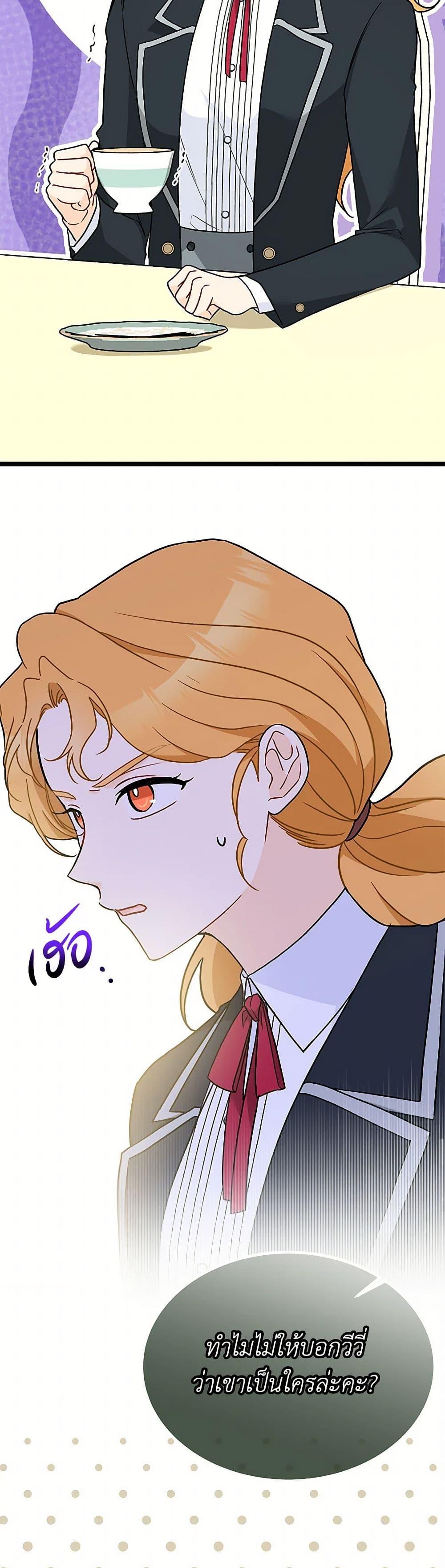 Manga-lc-com อ่านมังงะ อ่านการ์ตูน ออนไลน์ ฟรี The Symbiotic Relationship Between a Panther and a Rabbit ตอนที่ 1 2 3 4 5 6 7 8 9 10 11 12 13 14 ฟรี ไม่มีโฆษณา Manga-lc - อ่าน มังงะ อ่าน การ์ตูน ออนไลน์ อ่านมังงะ ฟรี