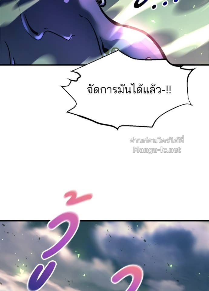 Doujin-Lc- อ่าน โดจิน มังฮวา เกาหลี ญี่ปุ่น จีน แปลไทย ผู้พิชิตเกมป้องกันฐาน ตอนที่ 1 2 3 4 5 6 7 8 9 10 11 12 13 14 ฟรี ไม่มีโฆษณา อ่าน โดจิน Manhwa เกาหลี ญี่ปุ่น จีน เรามีครบ คัดมาให้เน้นๆ โดจิน 18+ รับประกันความฟินโดย Doujin Lc