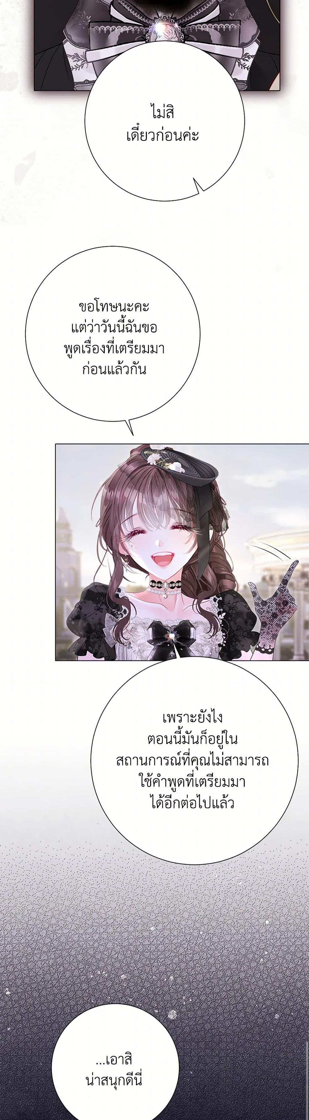 Manga-lc-com อ่านมังงะ อ่านการ์ตูน ออนไลน์ ฟรี The World Without My Sister Who Everyone Loved ตอนที่ 1 2 3 4 5 6 7 8 9 10 11 12 13 14 ฟรี ไม่มีโฆษณา Manga-lc - อ่าน มังงะ อ่าน การ์ตูน ออนไลน์ อ่านมังงะ ฟรี