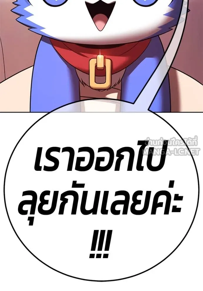 +99 ท่อนไม้ ตอนที่ 164 รูปที่ 299