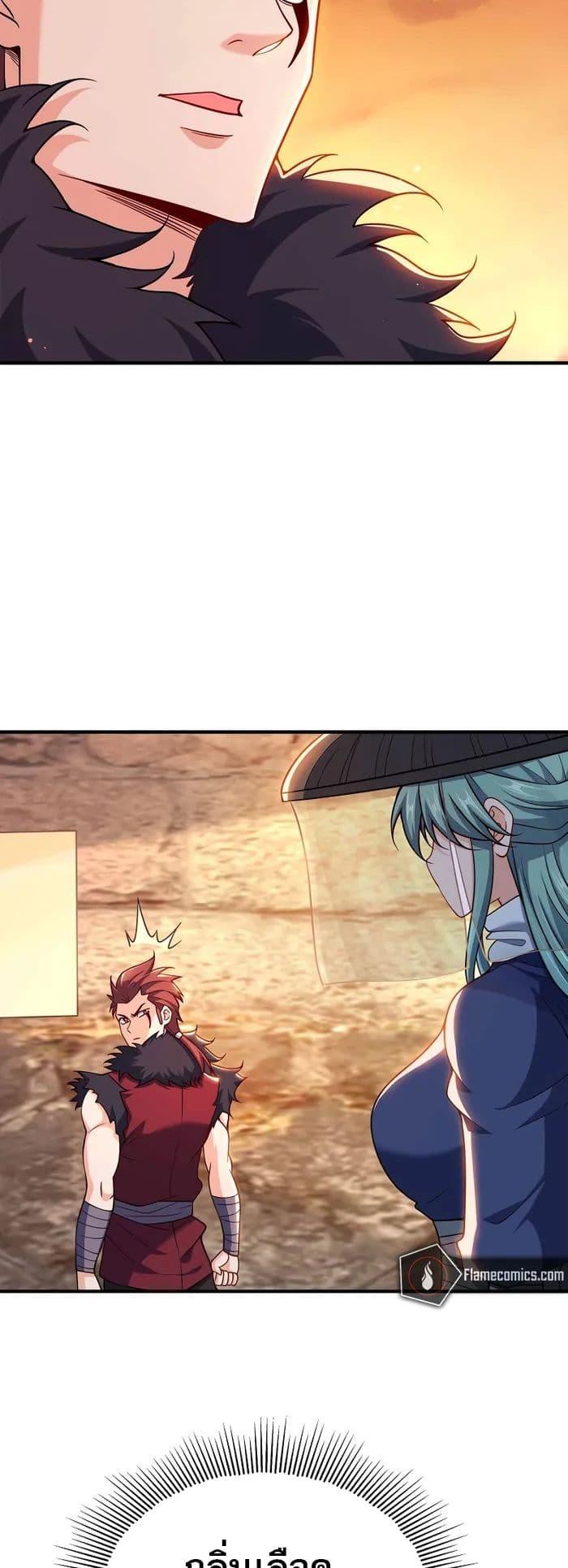 Manga-lc-com อ่านมังงะ อ่านการ์ตูน ออนไลน์ ฟรี My Wife is Actually the Future Tyrant Empress ตอนที่ 1 2 3 4 5 6 7 8 9 10 11 12 13 14 ฟรี ไม่มีโฆษณา Manga-lc - อ่าน มังงะ อ่าน การ์ตูน ออนไลน์ อ่านมังงะ ฟรี