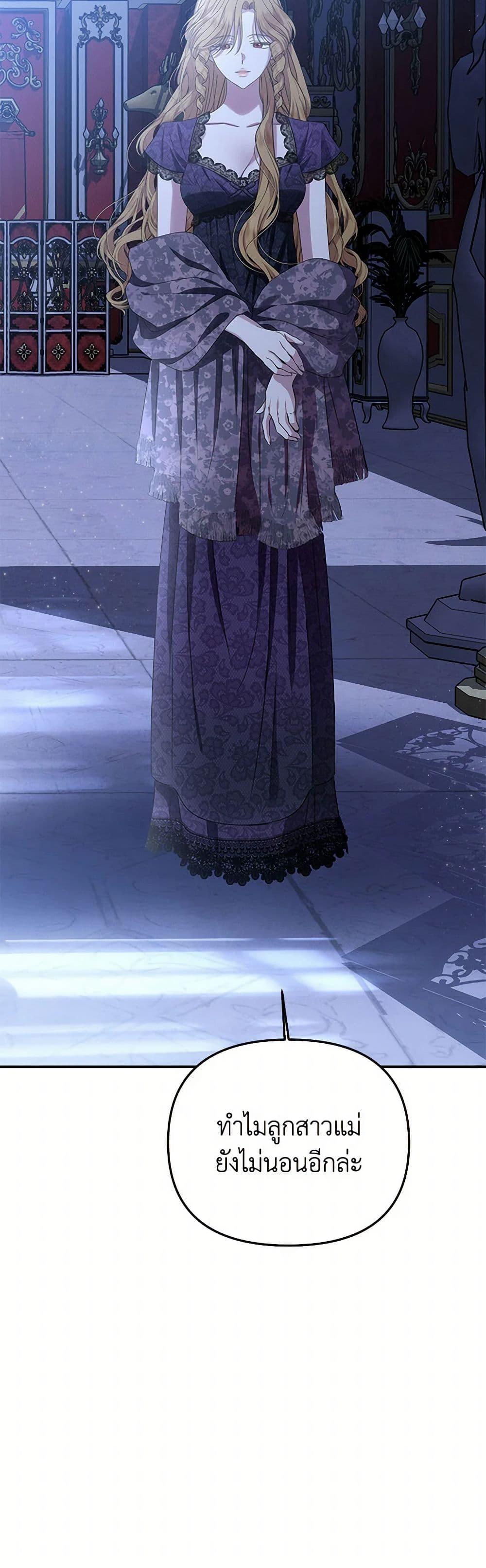 Manga-lc-com อ่านมังงะ อ่านการ์ตูน ออนไลน์ ฟรี Materialistic Princess ตอนที่ 1 2 3 4 5 6 7 8 9 10 11 12 13 14 ฟรี ไม่มีโฆษณา Manga-lc - อ่าน มังงะ อ่าน การ์ตูน ออนไลน์ อ่านมังงะ ฟรี