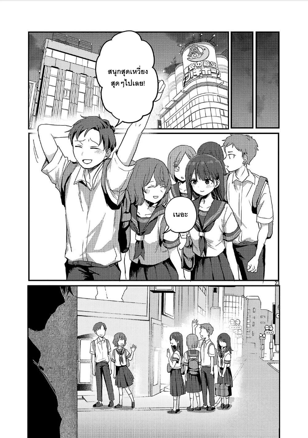 Manga-lc-com อ่านมังงะ อ่านการ์ตูน ออนไลน์ ฟรี Okaeri, Papa ตอนที่ 1 2 3 4 5 6 7 8 9 10 11 12 13 14 ฟรี ไม่มีโฆษณา Manga-lc - อ่าน มังงะ อ่าน การ์ตูน ออนไลน์ อ่านมังงะ ฟรี