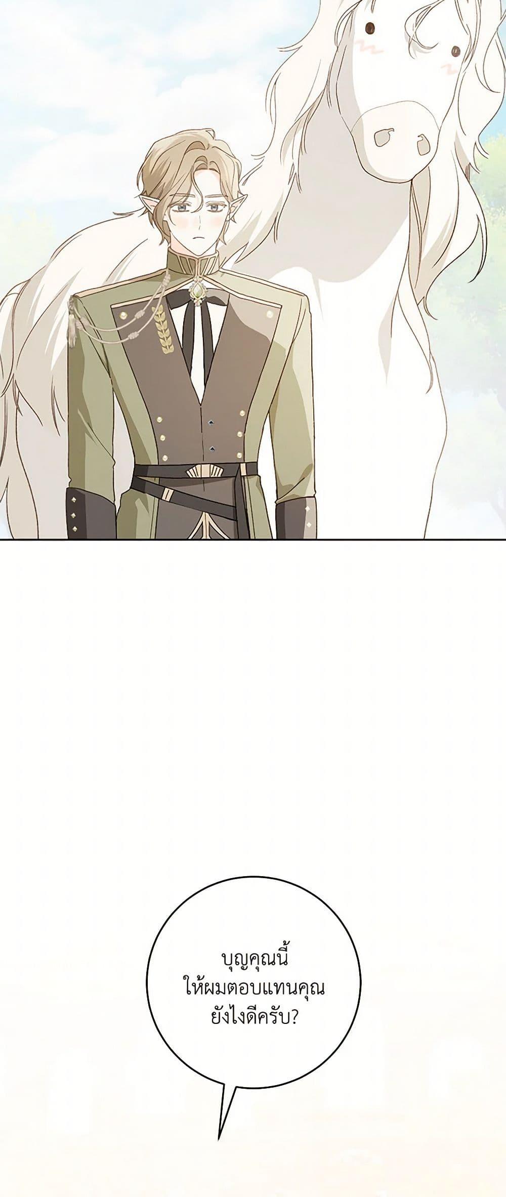 Manga-lc-com อ่านมังงะ อ่านการ์ตูน ออนไลน์ ฟรี My Farm by the Palace ตอนที่ 1 2 3 4 5 6 7 8 9 10 11 12 13 14 ฟรี ไม่มีโฆษณา Manga-lc - อ่าน มังงะ อ่าน การ์ตูน ออนไลน์ อ่านมังงะ ฟรี