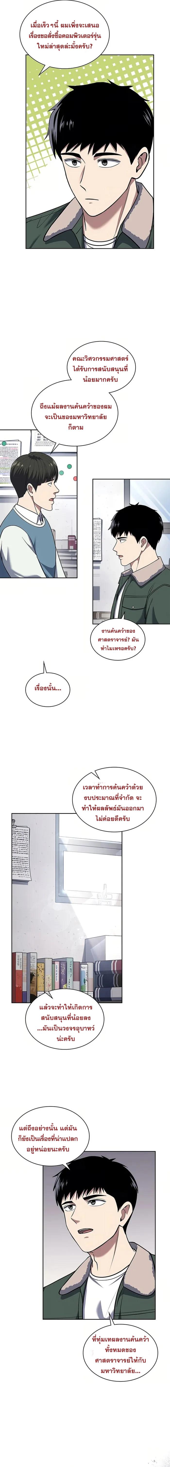 Manga-lc-com อ่านมังงะ อ่านการ์ตูน ออนไลน์ ฟรี Police Returner’s Reset Life ตอนที่ 1 2 3 4 5 6 7 8 9 10 11 12 13 14 ฟรี ไม่มีโฆษณา Manga-lc - อ่าน มังงะ อ่าน การ์ตูน ออนไลน์ อ่านมังงะ ฟรี