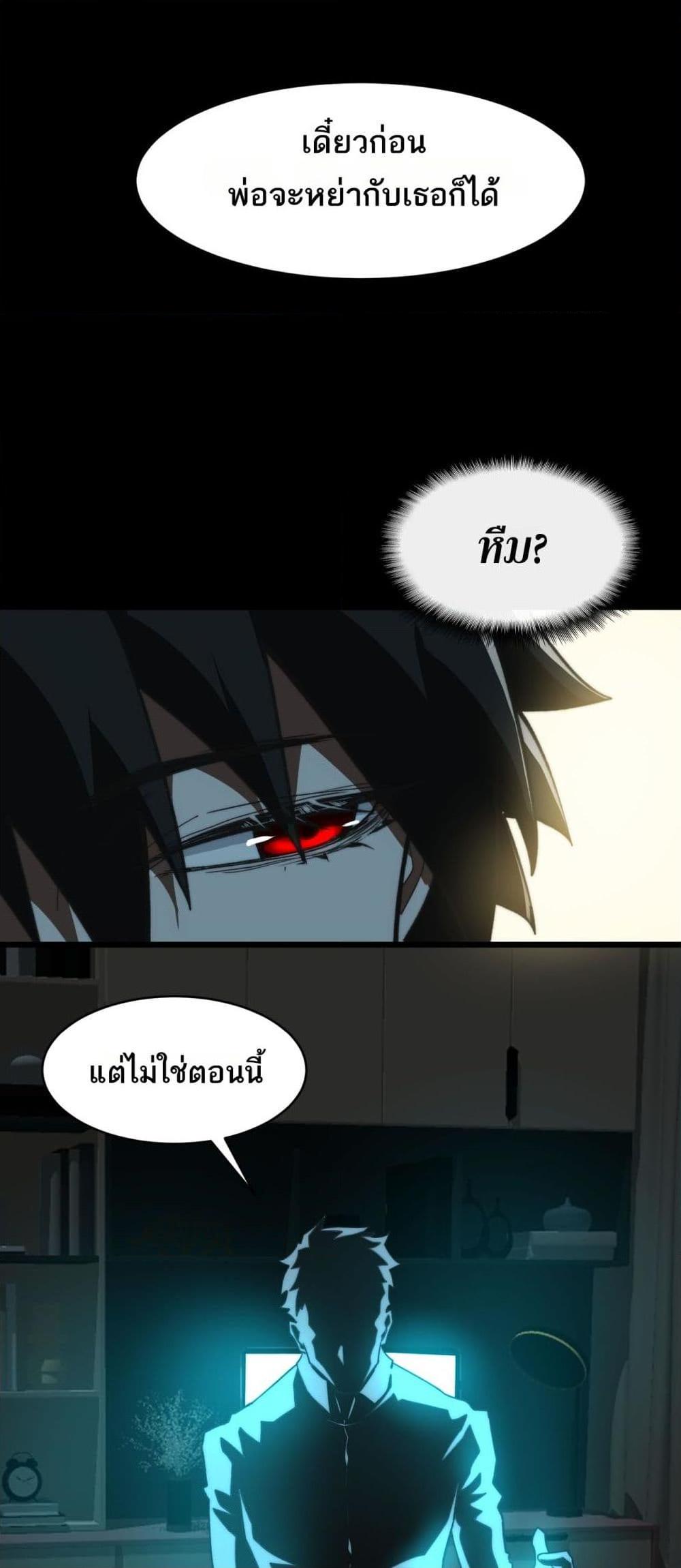 Manga-lc-com อ่านมังงะ อ่านการ์ตูน ออนไลน์ ฟรี I Created An Urban Legend ตอนที่ 1 2 3 4 5 6 7 8 9 10 11 12 13 14 ฟรี ไม่มีโฆษณา Manga-lc - อ่าน มังงะ อ่าน การ์ตูน ออนไลน์ อ่านมังงะ ฟรี