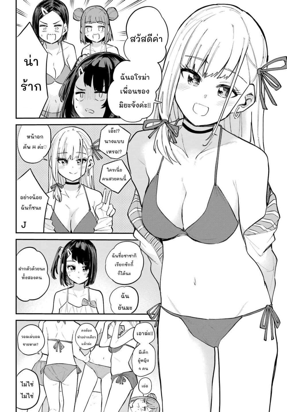 Manga-lc-com อ่านมังงะ อ่านการ์ตูน ออนไลน์ ฟรี Miya-chan no Kyuuin Life! ตอนที่ 1 2 3 4 5 6 7 8 9 10 11 12 13 14 ฟรี ไม่มีโฆษณา Manga-lc - อ่าน มังงะ อ่าน การ์ตูน ออนไลน์ อ่านมังงะ ฟรี