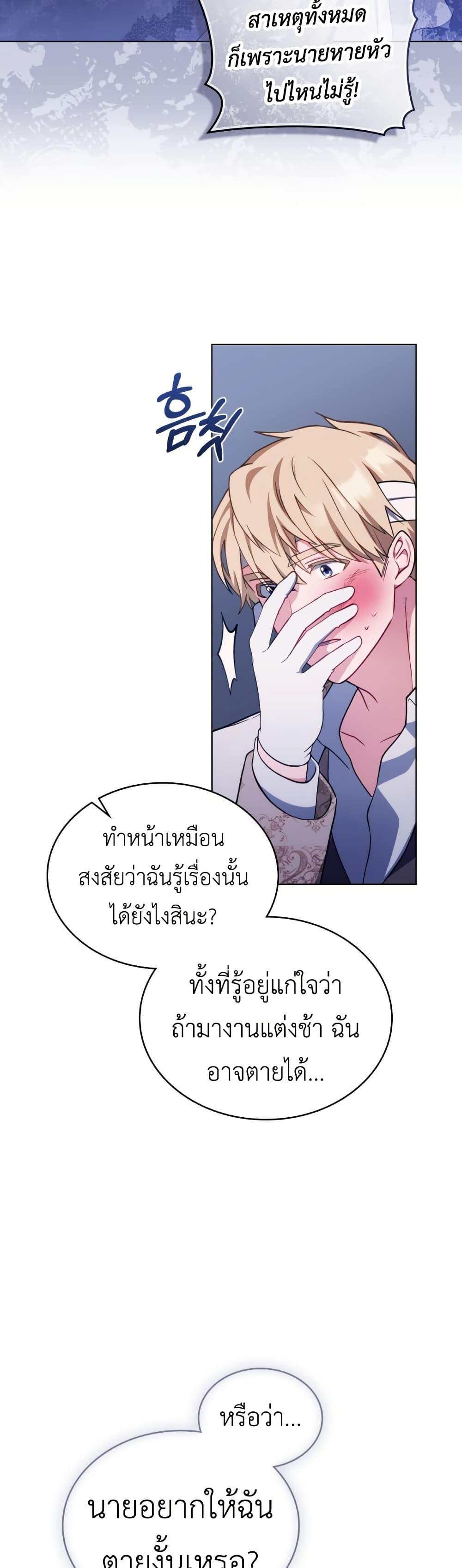 Manga-lc-com อ่านมังงะ อ่านการ์ตูน ออนไลน์ ฟรี The Tragedy of a Villainess ตอนที่ 1 2 3 4 5 6 7 8 9 10 11 12 13 14 ฟรี ไม่มีโฆษณา Manga-lc - อ่าน มังงะ อ่าน การ์ตูน ออนไลน์ อ่านมังงะ ฟรี