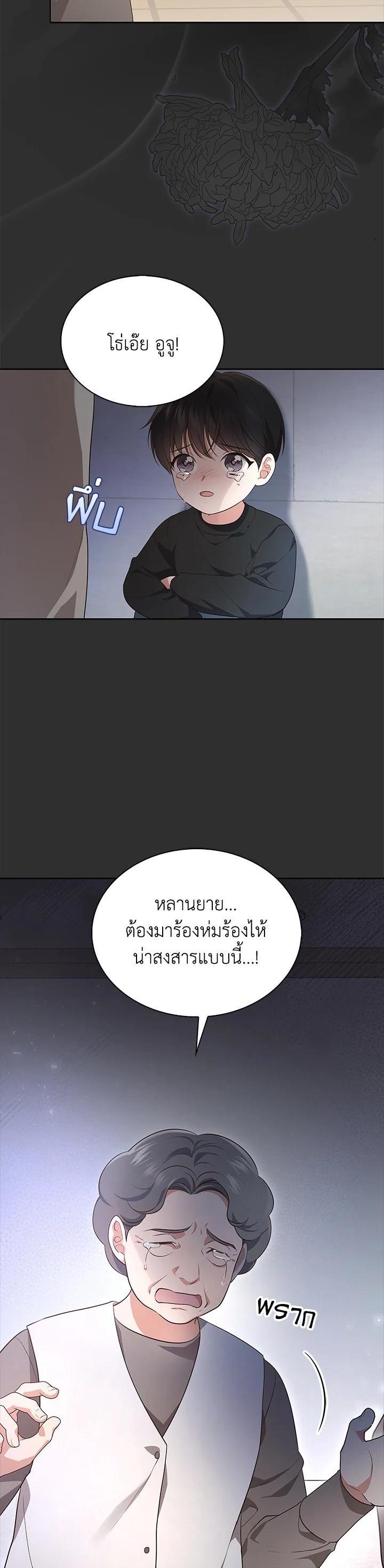 Manga-lc-com อ่านมังงะ อ่านการ์ตูน ออนไลน์ ฟรี In This Life, the Greatest Star in the Universe ตอนที่ 1 2 3 4 5 6 7 8 9 10 11 12 13 14 ฟรี ไม่มีโฆษณา Manga-lc - อ่าน มังงะ อ่าน การ์ตูน ออนไลน์ อ่านมังงะ ฟรี