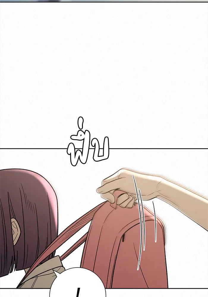 ปฏิบัติการรักวุ่นหัวใจ ตอนที่ 55 รูปที่ 80