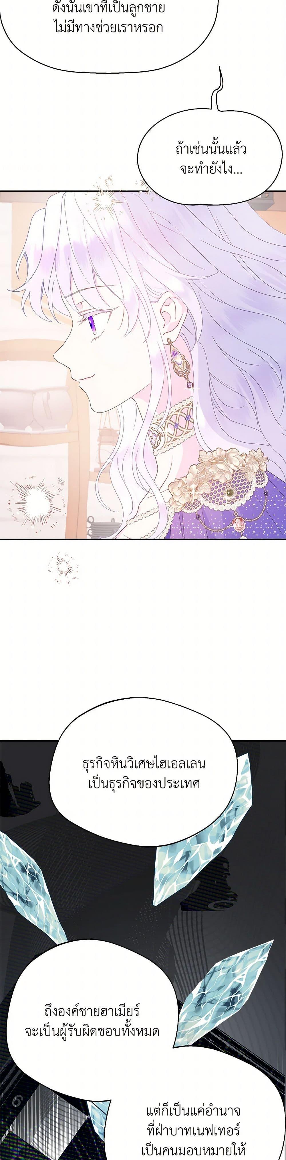 Manga-lc-com อ่านมังงะ อ่านการ์ตูน ออนไลน์ ฟรี Forget My Husband, I’ll Go Make Money ตอนที่ 1 2 3 4 5 6 7 8 9 10 11 12 13 14 ฟรี ไม่มีโฆษณา Manga-lc - อ่าน มังงะ อ่าน การ์ตูน ออนไลน์ อ่านมังงะ ฟรี