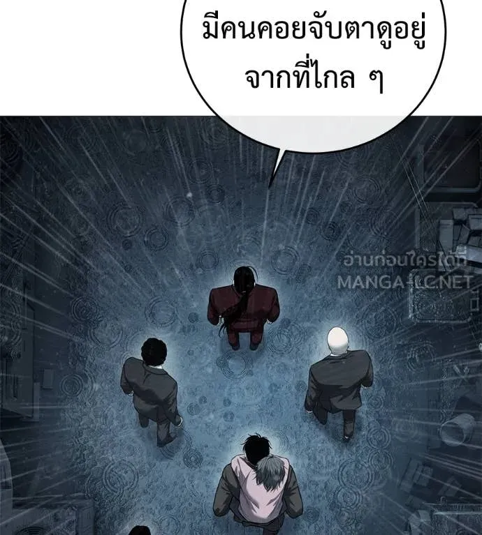 มัจจุราช ตอนที่ 12 รูปที่ 135