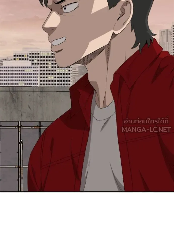 BAD GUY ตอนที่ 237 รูปที่ 96
