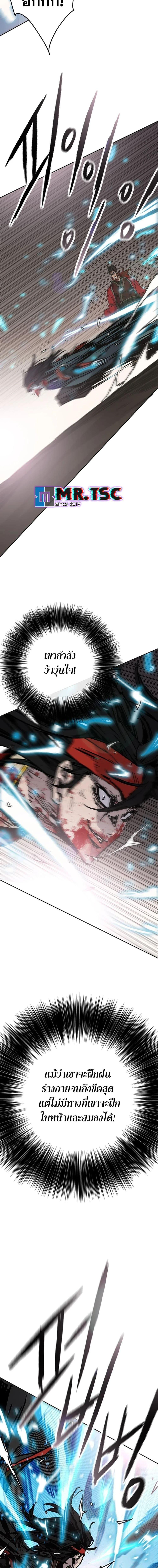 Manga-lc-com อ่านมังงะ อ่านการ์ตูน ออนไลน์ ฟรี The Undefeatable Swordsman ตอนที่ 1 2 3 4 5 6 7 8 9 10 11 12 13 14 ฟรี ไม่มีโฆษณา Manga-lc - อ่าน มังงะ อ่าน การ์ตูน ออนไลน์ อ่านมังงะ ฟรี