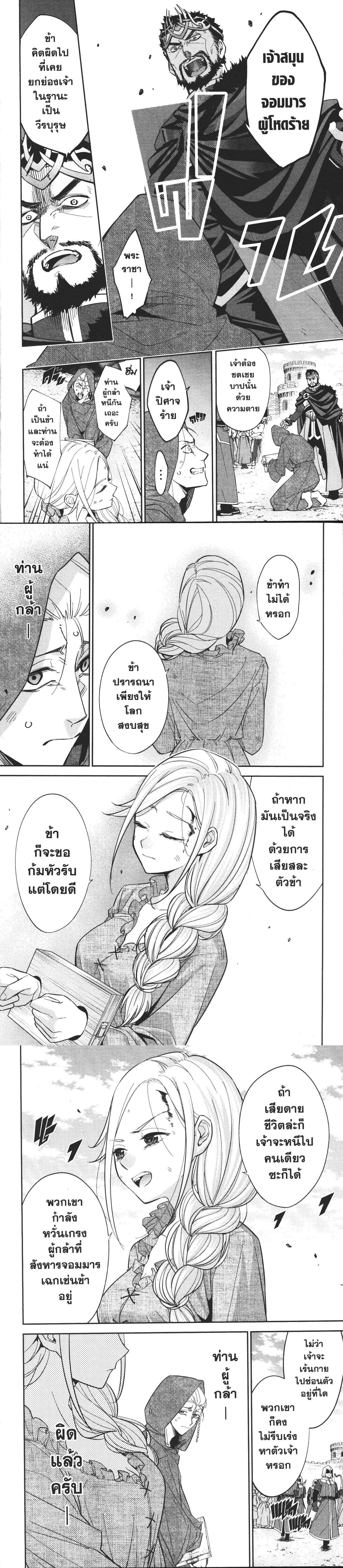 Manga-lc-com อ่านมังงะ อ่านการ์ตูน ออนไลน์ ฟรี Shokei Sareta Kenja wa Lich ni Tensei Shite Shinryaku Sensou wo Hajimeru ตอนที่ 1 2 3 4 5 6 7 8 9 10 11 12 13 14 ฟรี ไม่มีโฆษณา Manga-lc - อ่าน มังงะ อ่าน การ์ตูน ออนไลน์ อ่านมังงะ ฟรี